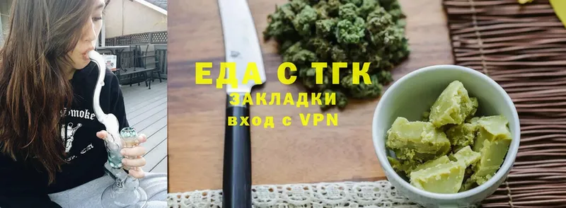 Продажа наркотиков Луга A-PVP  МЕФ  ГАШ  Бошки Шишки 