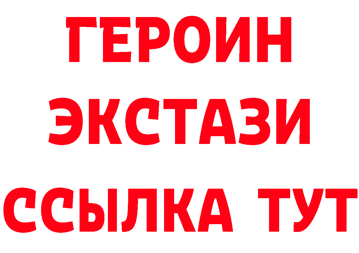 А ПВП Соль зеркало дарк нет OMG Луга