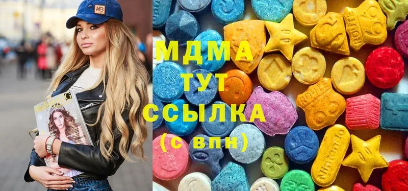 omg зеркало  Луга  МДМА Molly 